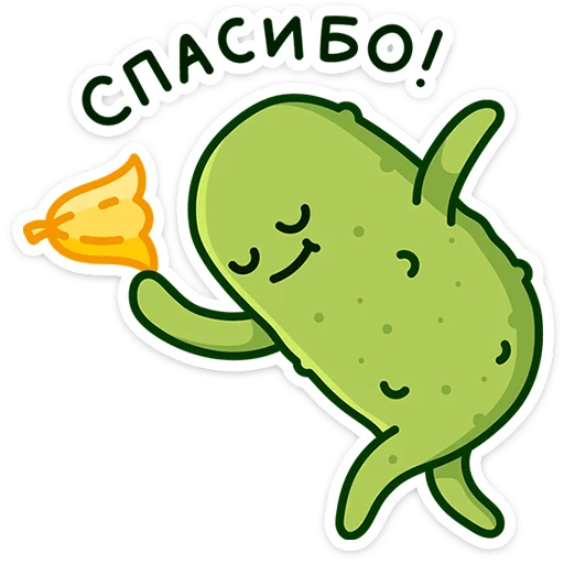 🥒 Стикер «Огурчик Димон» для Telegram