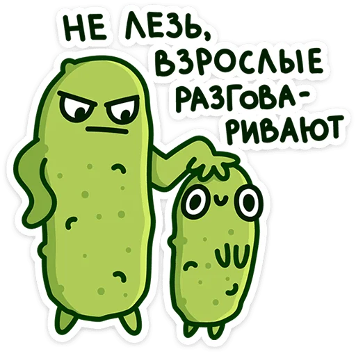 🥒 Стикер «Огурчик Димон» для Telegram