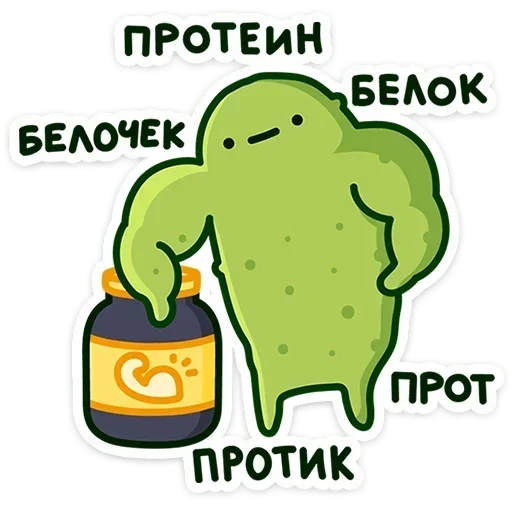 💪 Стикер «Огурчик Димон» для Telegram
