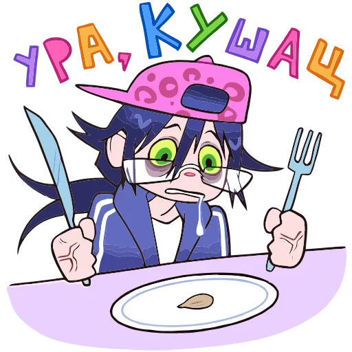 🍽 Эмодзи «Дина» для Telegram
