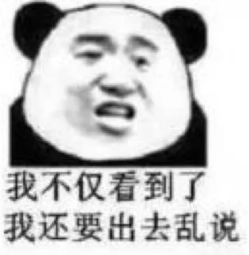 😙 Стикер «DINGDANGSHEQU» для Telegram