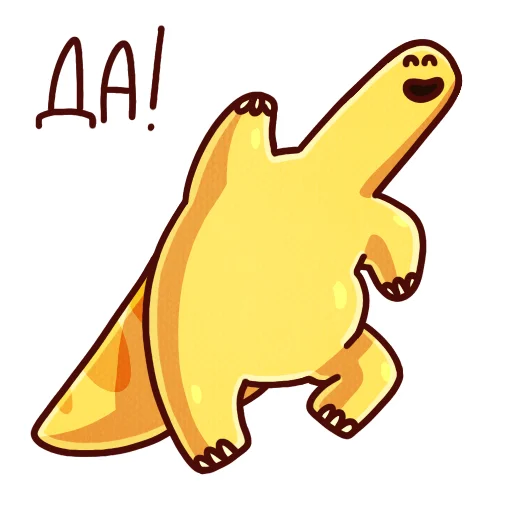 😁 Стикер «dinosaur awesome» для Telegram