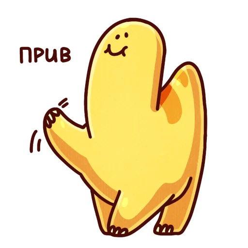 👋 Стикер «dinosaur awesome» для Telegram