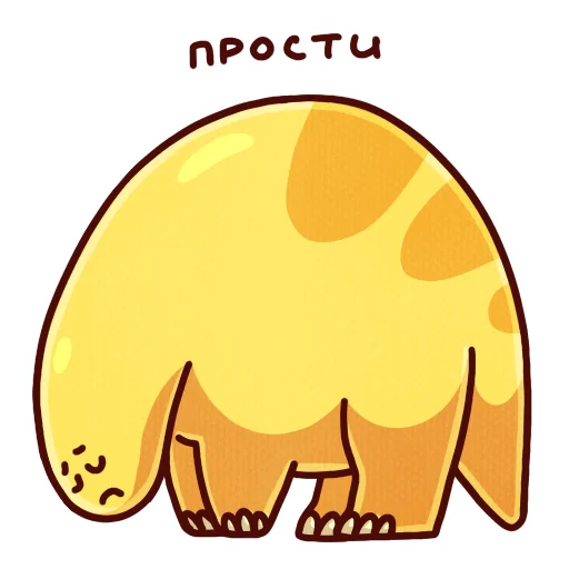😔 Стикер «dinosaur awesome» для Telegram