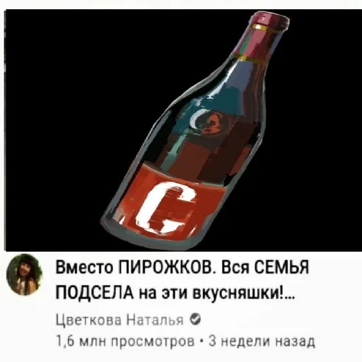 🍼 Стикер «Рафаэль Амброзиус Кусто 2» для Telegram