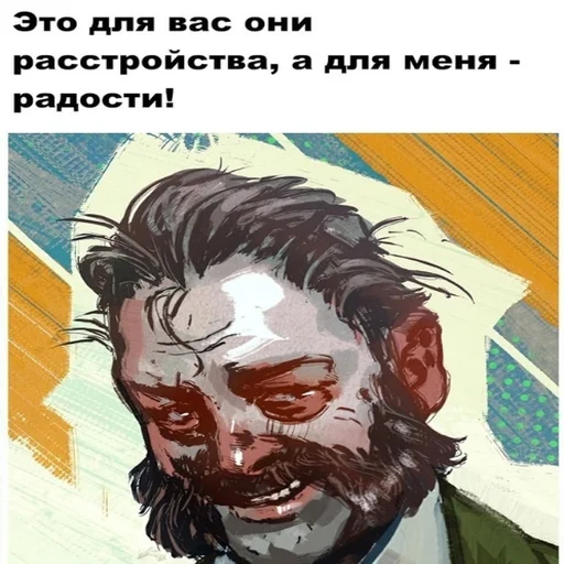 😃 Стикер «Рафаэль Амброзиус Кусто 2» для Telegram