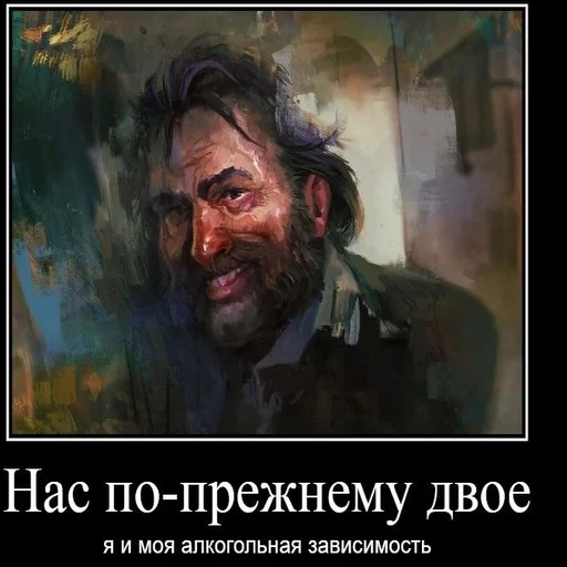 🍻 Стикер «Рафаэль Амброзиус Кусто 2» для Telegram