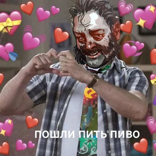 ❤️ Стикер «Рафаэль Амброзиус Кусто 2» для Telegram