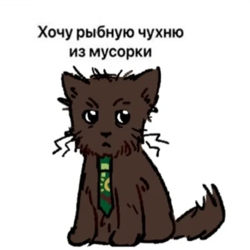 😼 Стикер «Рафаэль Амброзиус Кусто 2» для Telegram
