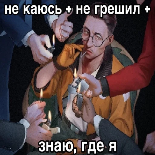 🚬 Стикер «Рафаэль Амброзиус Кусто 2» для Telegram