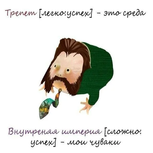 🐸 Стикер «Рафаэль Амброзиус Кусто 2» для Telegram
