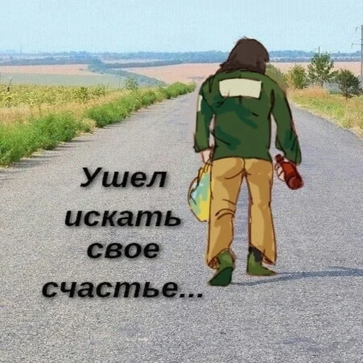 🚶‍♂️ Стикер «Рафаэль Амброзиус Кусто 2» для Telegram