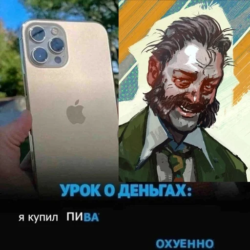 🥸 Стикер «Рафаэль Амброзиус Кусто 2» для Telegram