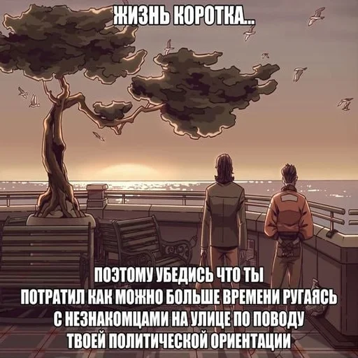 🧐 Стикер «Рафаэль Амброзиус Кусто 2» для Telegram
