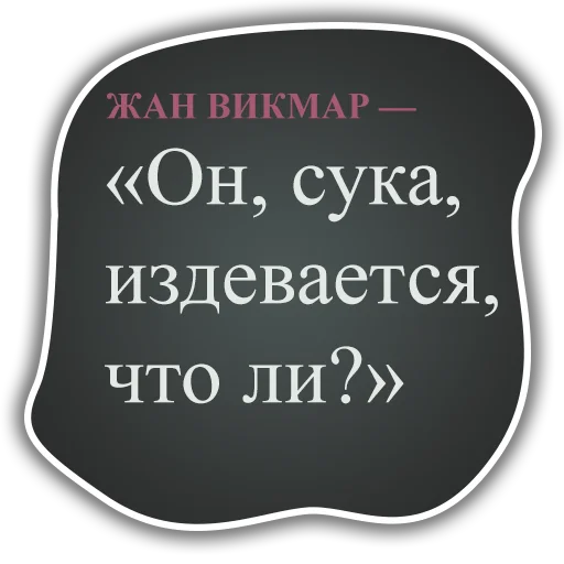 Стикерпак DiscoElysium для Telegram — скачать