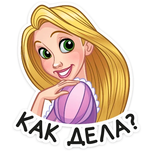 ❓ Стикер «Disney 56 80» для Telegram
