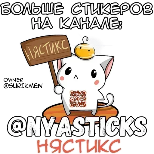 🎭 Стикер «Дисней» для Telegram