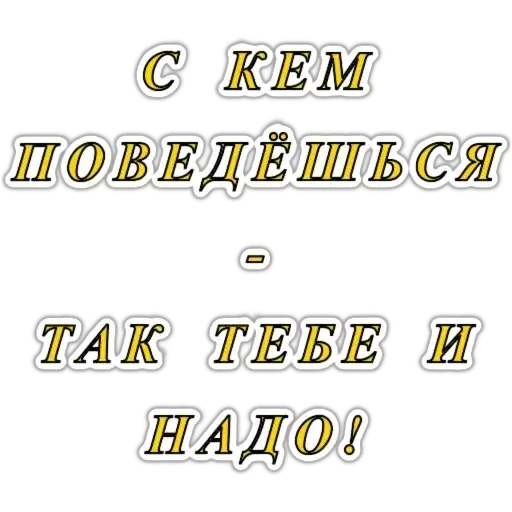 🕸 Стикер «distortion_level_45» для Telegram