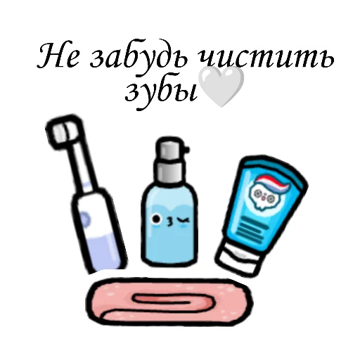 🪥 Стикер «divatyan» для Telegram