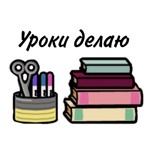 📖 Стикер «divatyan» для Telegram