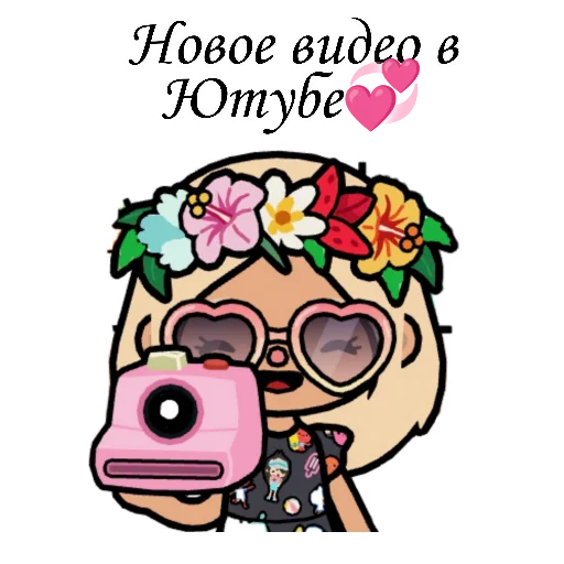 🤩 Стикер «divatyan» для Telegram
