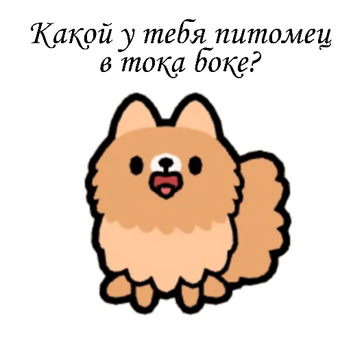 🐈 Стикер «divatyan» для Telegram