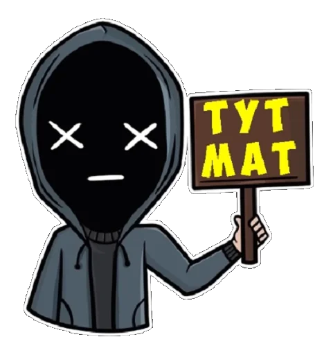 🤬 Стикер «Dizoff feat ТурисТ» для Telegram