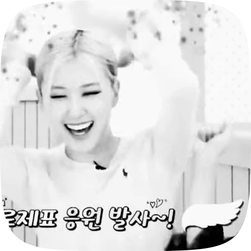 😌 Стикер «rose blackpink» для Telegram