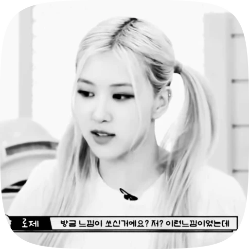 😌 Стикер «rose blackpink» для Telegram