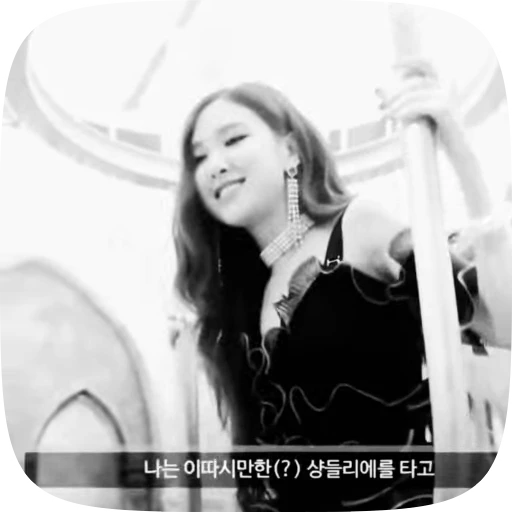 😌 Стикер «rose blackpink» для Telegram
