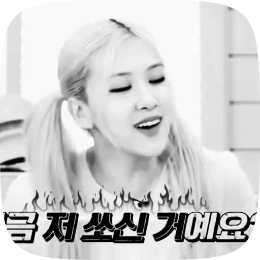 😌 Стикер «rose blackpink» для Telegram