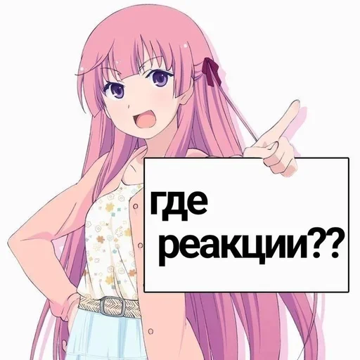 Стикерпак Memes Мемы для Telegram — скачать