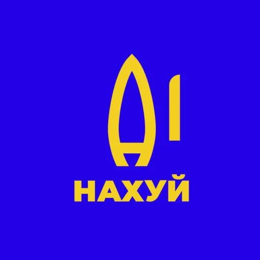 🤖 Стикер «Для важливих перемовин» для Telegram