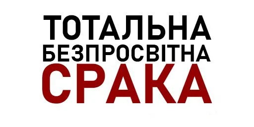 Стикерпак Для важливих перемовин для Telegram — скачать