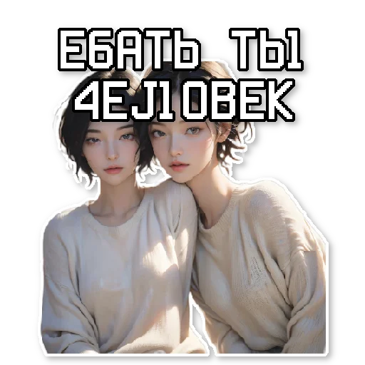 🤖 Стикер «DL TSP II» для Telegram