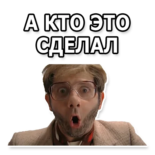 😮 Стикер «DL TSP II» для Telegram