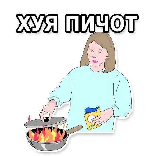 🔥 Стикер «DL TSP II» для Telegram