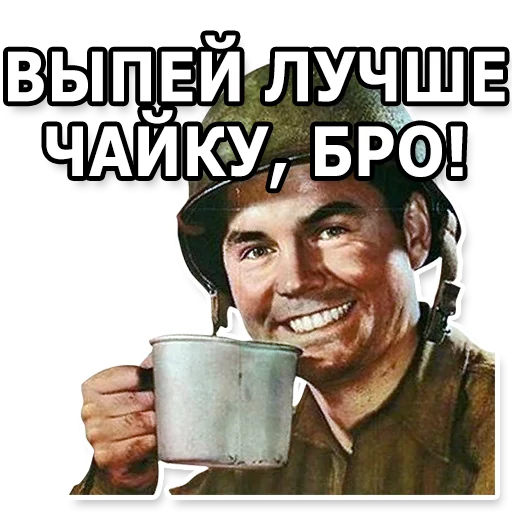 ☕️ Стикер «DL TSP II» для Telegram