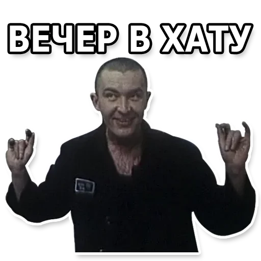 🌚 Стикер «DL TSP II» для Telegram