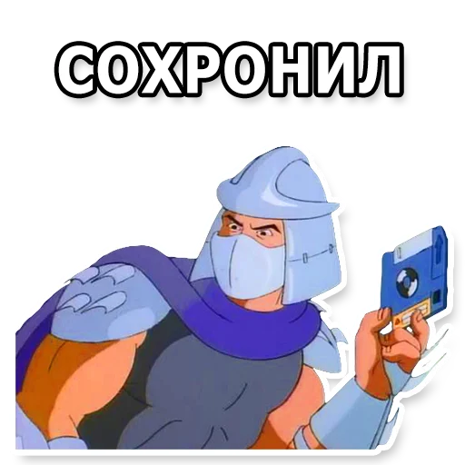 💾 Стикер «DL TSP II» для Telegram