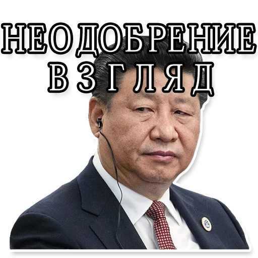 🙁 Стикер «DL TSP II» для Telegram