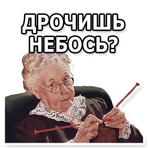 🤔 Стикер «DL TSP II» для Telegram