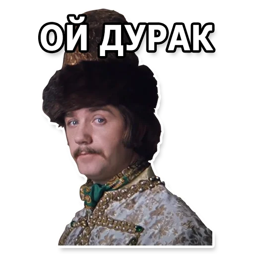 😐 Стикер «DL TSP II» для Telegram
