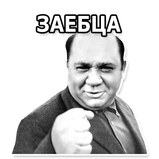 👍 Стикер «DL TSP II» для Telegram