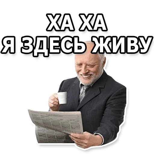 📰 Стикер «DL TSP II» для Telegram