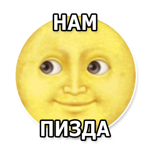 🌝 Стикер «DL TSP II» для Telegram
