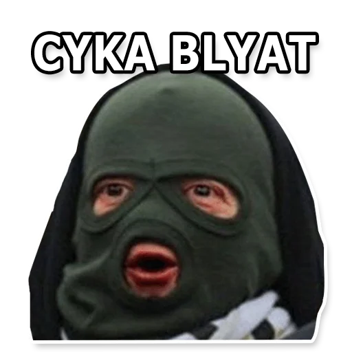 👀 Стикер «DL TSP II» для Telegram
