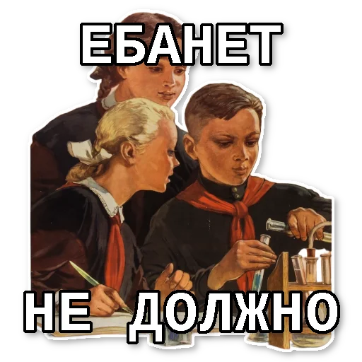 💣 Стикер «DL TSP II» для Telegram