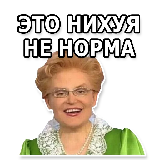🙃 Стикер «DL TSP II» для Telegram