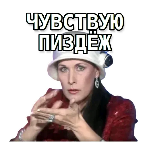 🤨 Стикер «DL TSP II» для Telegram
